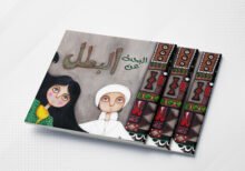 البحث عن البطل