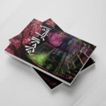 أشجار الأحلام