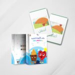 بطاقات الأضداد