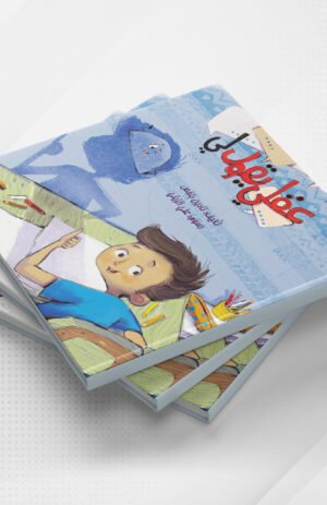 عقلي يقول لي