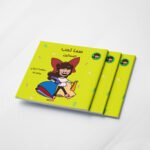 سما تحب الفساتين