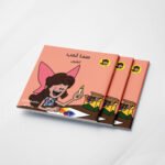 سما تحب الفنون