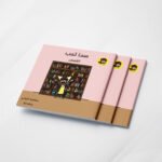 سما تحب القصص