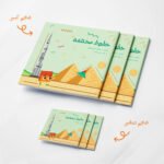 خطوط مختلفة