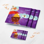 الفقد