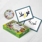 ألفباء الحيوانات