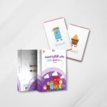 بطاقات الذاكرة