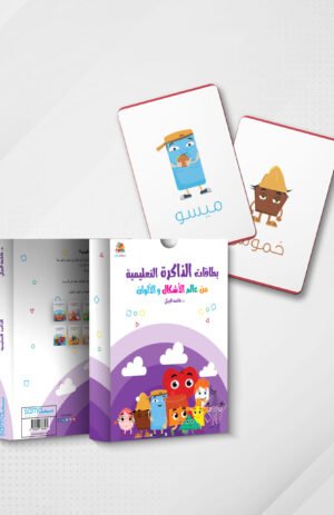 بطاقات الذاكرة