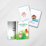 بطاقات الرياضة