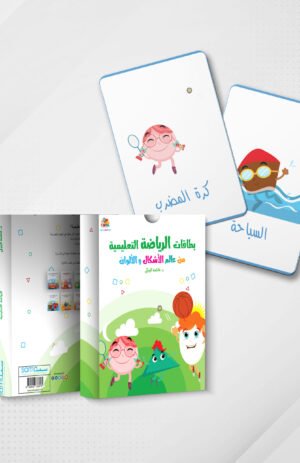 بطاقات الرياضة