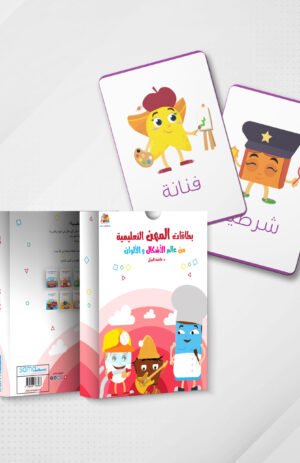 بطاقات المهن