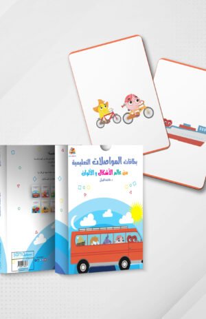 بطاقات المواصلات