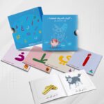 كتيبات الحروف المصغرة