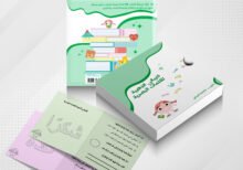 كتيباتي الذهبية للكلمات البصرية