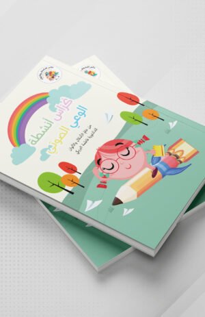 كراس الوعي الصوتي