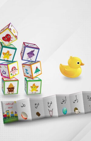 مكعبات الاستحمام