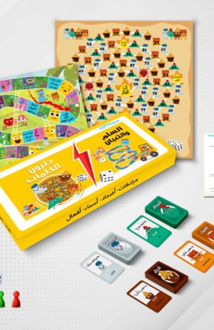 حلزون الكلمات-السلم والثعبان