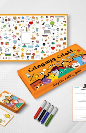 كلمات ورسومات