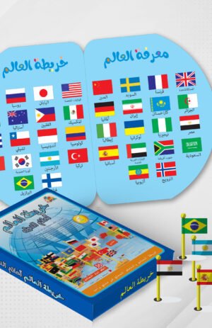 خريطة العالم