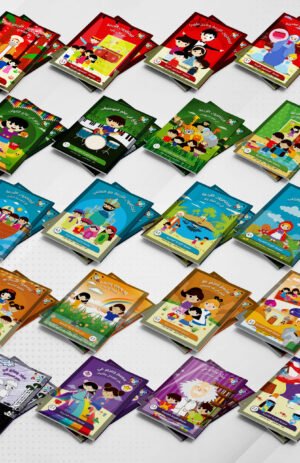 كامل السلسلة