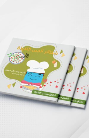 شطائر الجبن