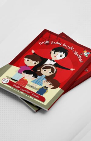 شبح الأوبرا