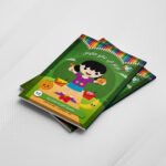 مرمر في عالم الألوان