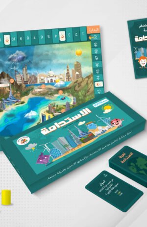 لعبة الاستدامة