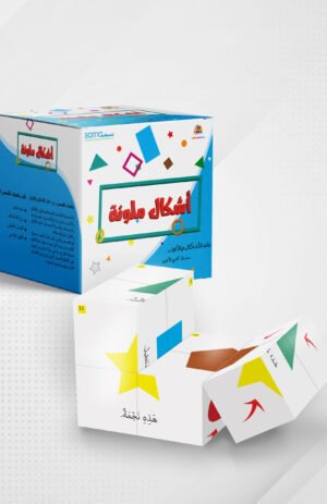 مكعبات القصص (أشكال ملونة)