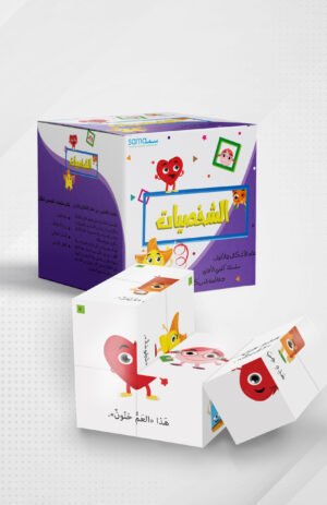 مكعبات القصص (الشخصيات)