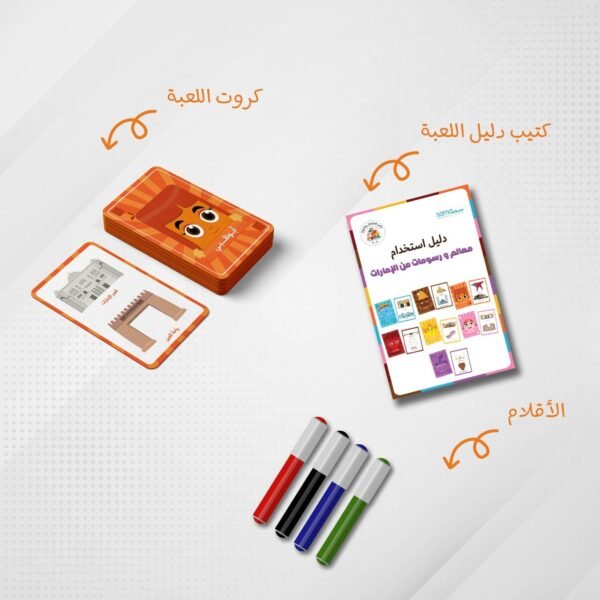 معالم ورسومات من الإمارات