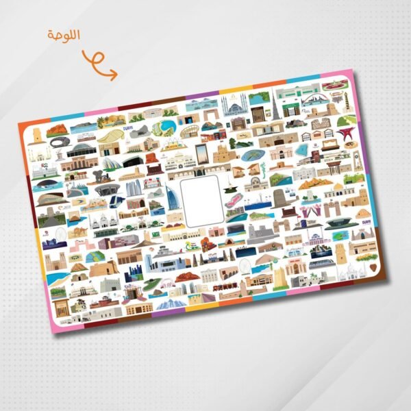 معالم ورسومات من الإمارات